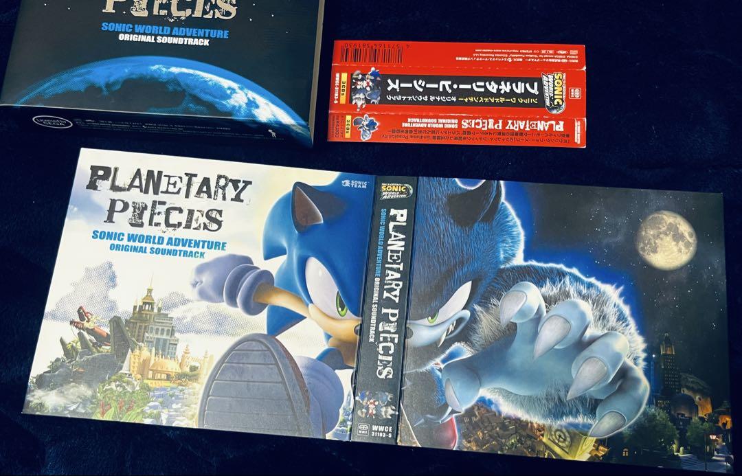 ソニック ワールド アドベンチャー」オリジナル サウンド