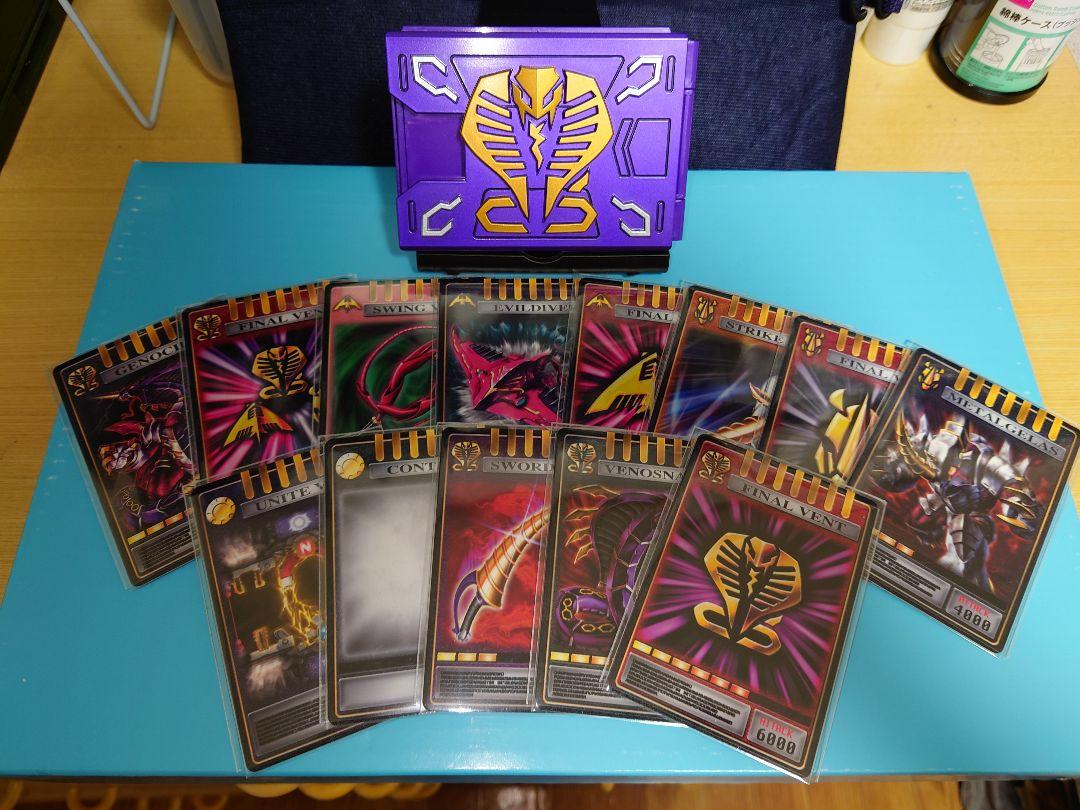 仮面ライダー龍騎　王蛇　CSM　カードデッキ　アドベントカードアーカイブスセット