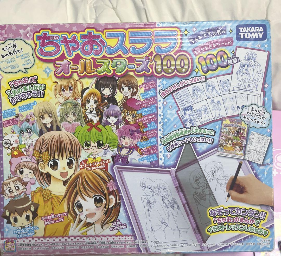 ちゃおスララオールスターズ100 - メルカリ
