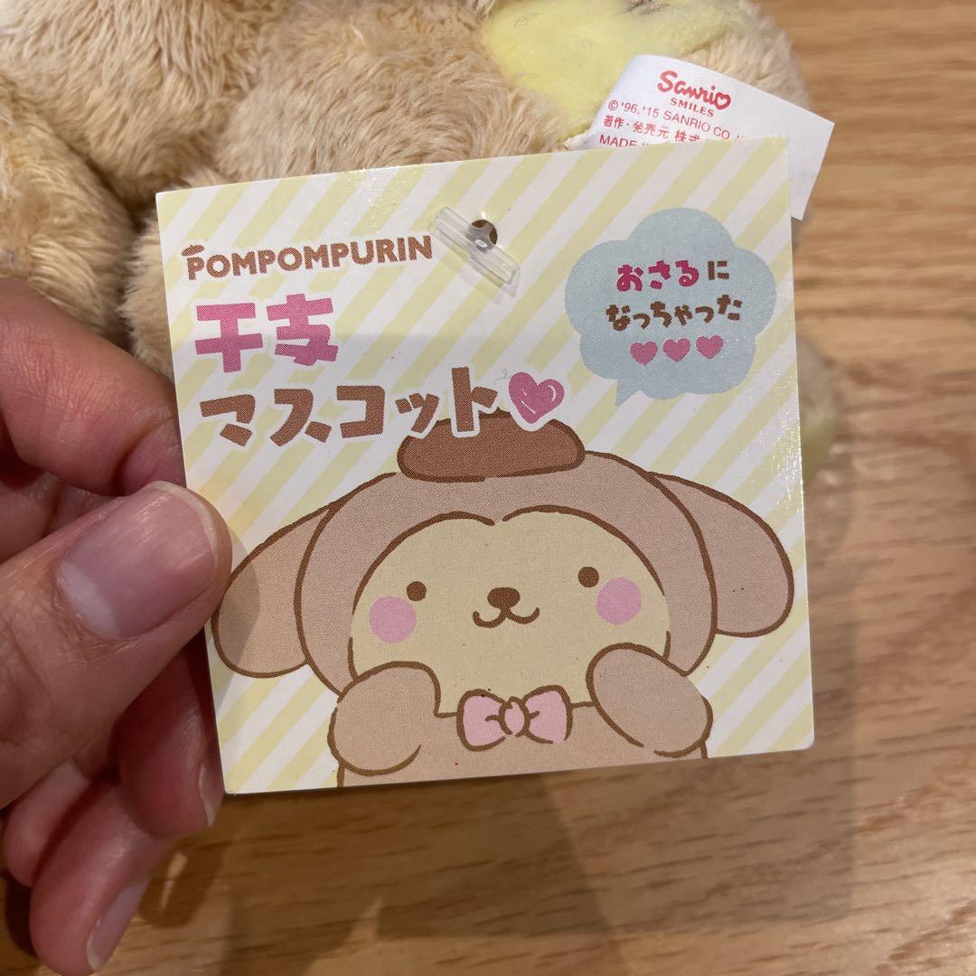 ポムポムプリン 干支マスコット(ヒツジ) Amazon.co.jp: サンリオ(SANRIO) ポムポムプリン 干支マスコット