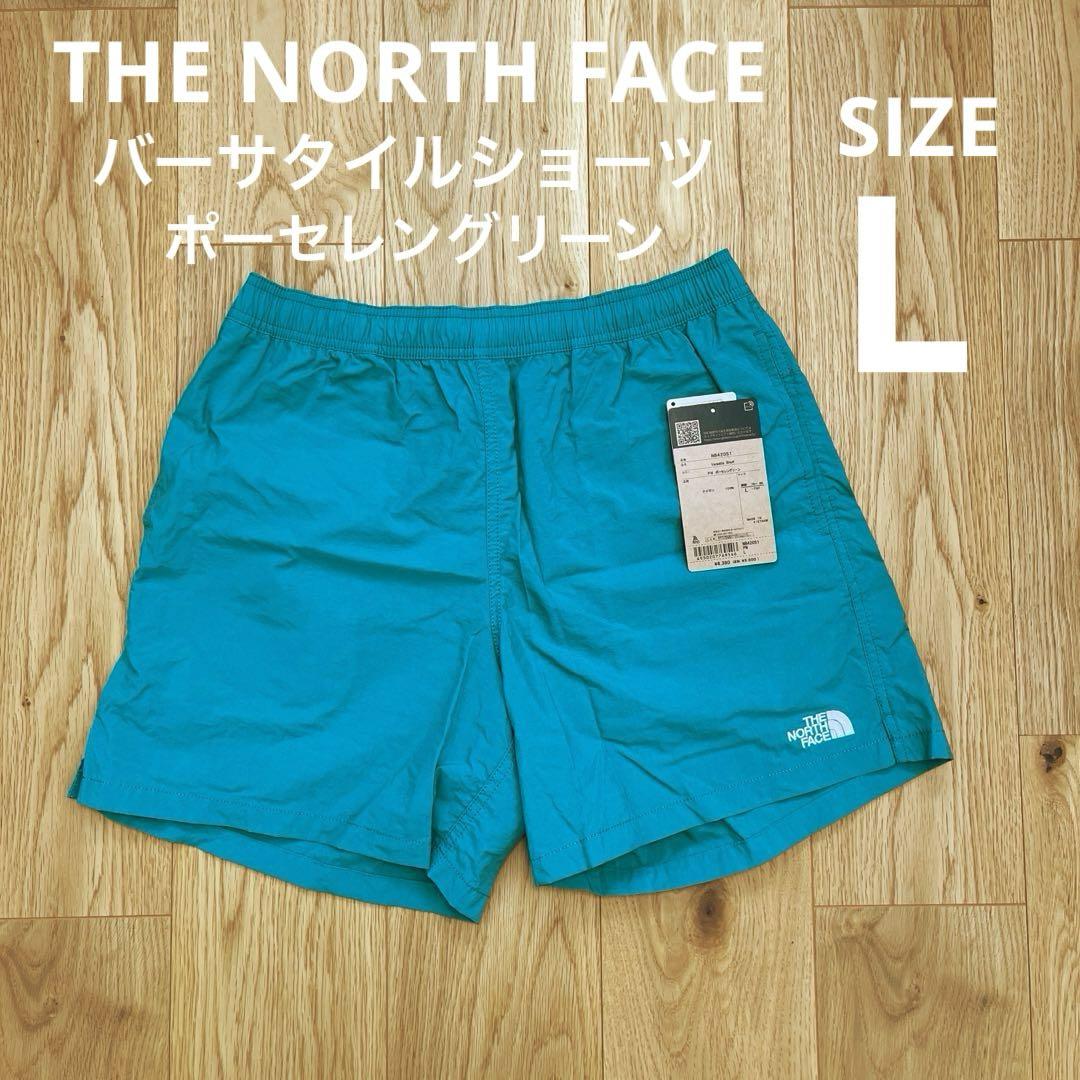 THE NORTH FACE バーサタイルショーツ ポーセレングリーン L