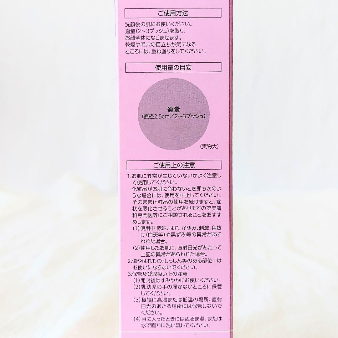パーフェクトワンフォーカス スムースウォータリージェル 90g／詰替え用3個