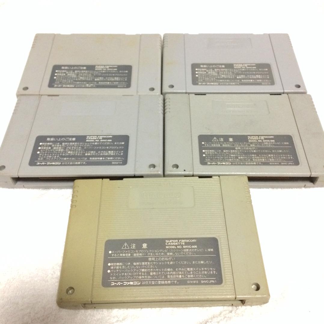 美品 ボンバーマン1～5（1、2、3、4、5） カセットまとめ売り