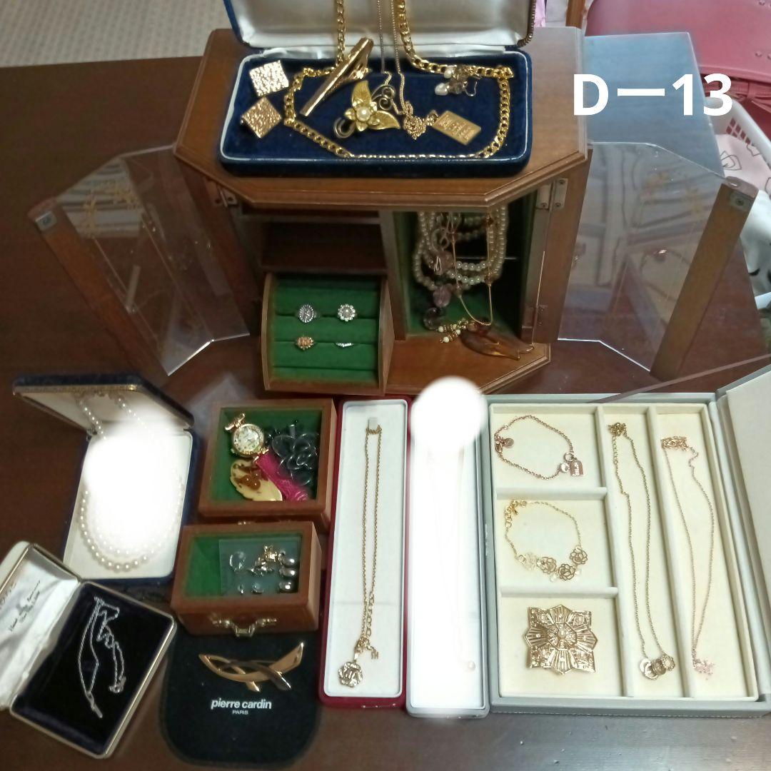 遺品整理☆生前整理☆アクセサリーまとめ売り☆K18☆Silver☆ニナリッチ☆