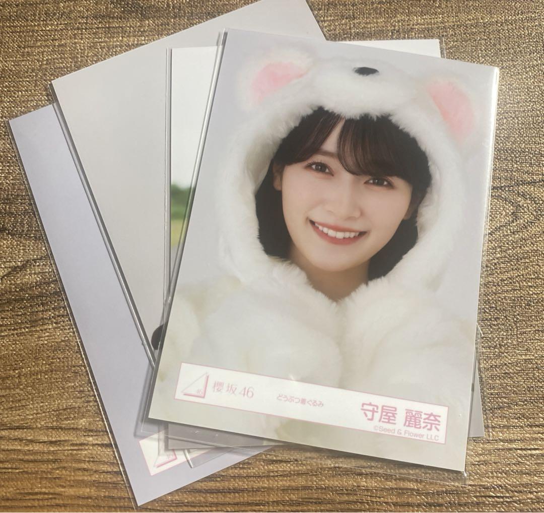 櫻坂46 守屋麗奈 生写真 4枚セット - メルカリ