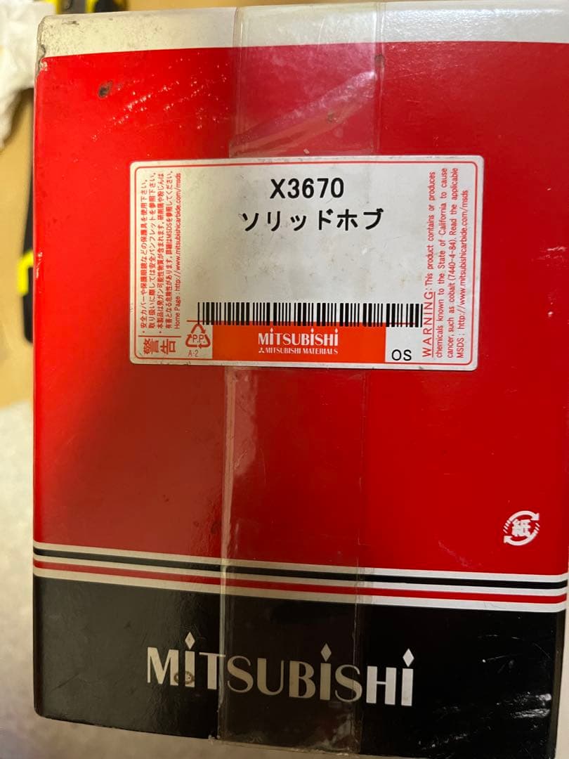 ソリッドホブ X3670