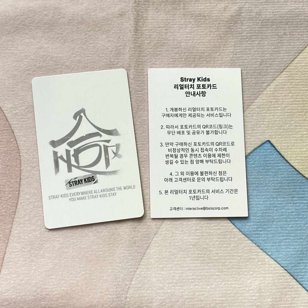 Stray Kids スンミン HOP POPUP QR トレカ リアルタッチ - メルカリ