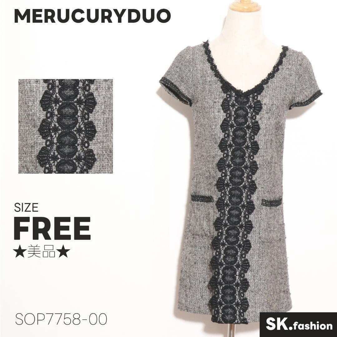 ★美品★MERUCURYDUO　膝上丈　半袖　ツイード　レース　後ろジップアップ