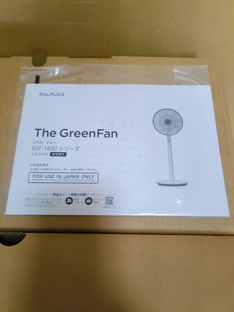 みかん　The GreenFan EGF-1800-DK ダークグレー