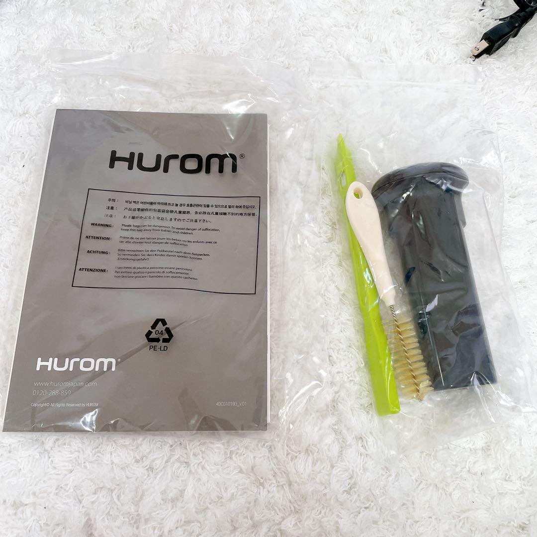 未使用 開封のみ】HUROM ヒューロム スロージューサー モデル HK