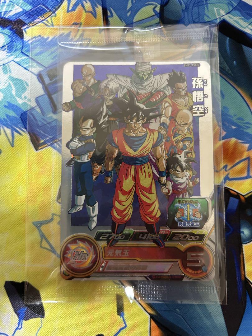 PSA10 正規品 ドラゴンボールヒーローズ 孫悟空 BM11-ASEC2 PSA10 正規品 ドラゴンボールヒーローズ 孫悟空 BM11-ASEC2