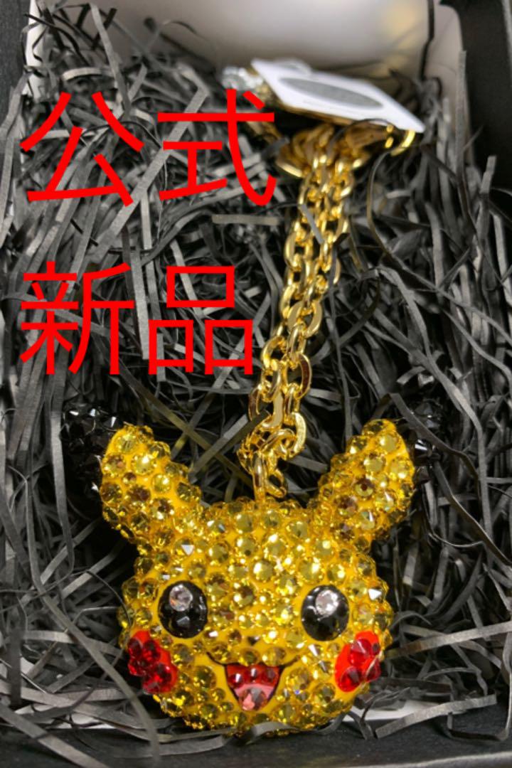 ポケモンセンター渋谷 Parco 限定 ピカチュウ Swarovskiストラップ Shop At Mercari From Japan Buyee Bot Online ポケモンセンター渋谷 Parco 限定 ピカチュウ Swarovskiストラップ Shop At Mercari From Japan Buyee Bot Online