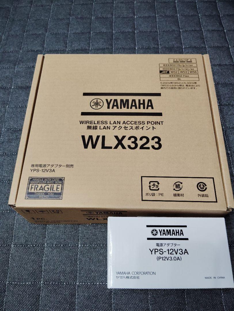 ヤマハ YAMAHA WLX323 無線LANアクセスポイント
