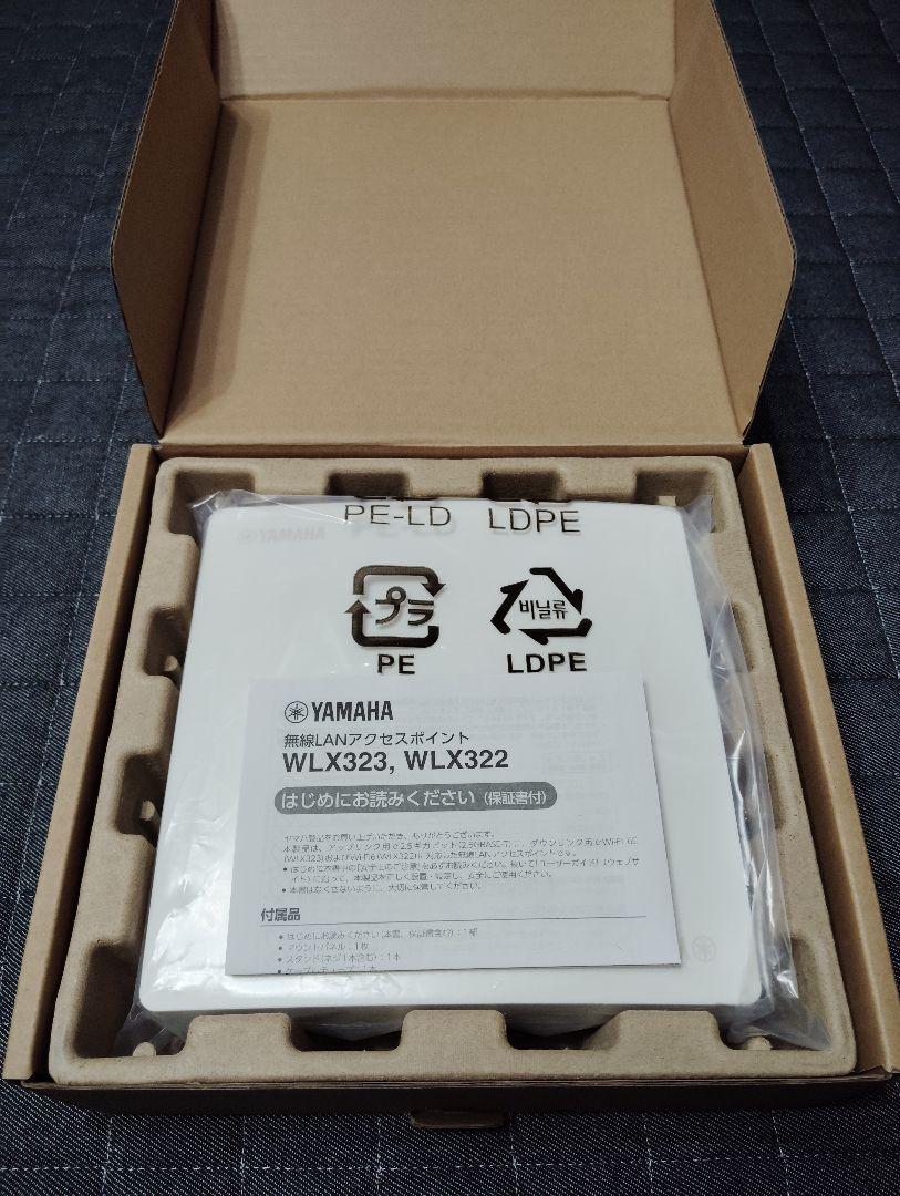 ヤマハ YAMAHA WLX323 無線LANアクセスポイント