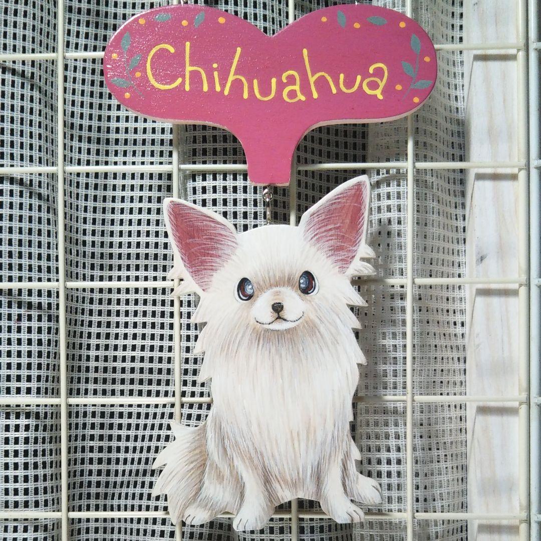 メルカリ 犬壁掛け飾り 小 チワワ7 日用品 インテリア 1 0 中古や未使用のフリマ メルカリ 犬壁掛け飾り 小 チワワ7 日用品 インテリア 1 0 中古や未使用のフリマ