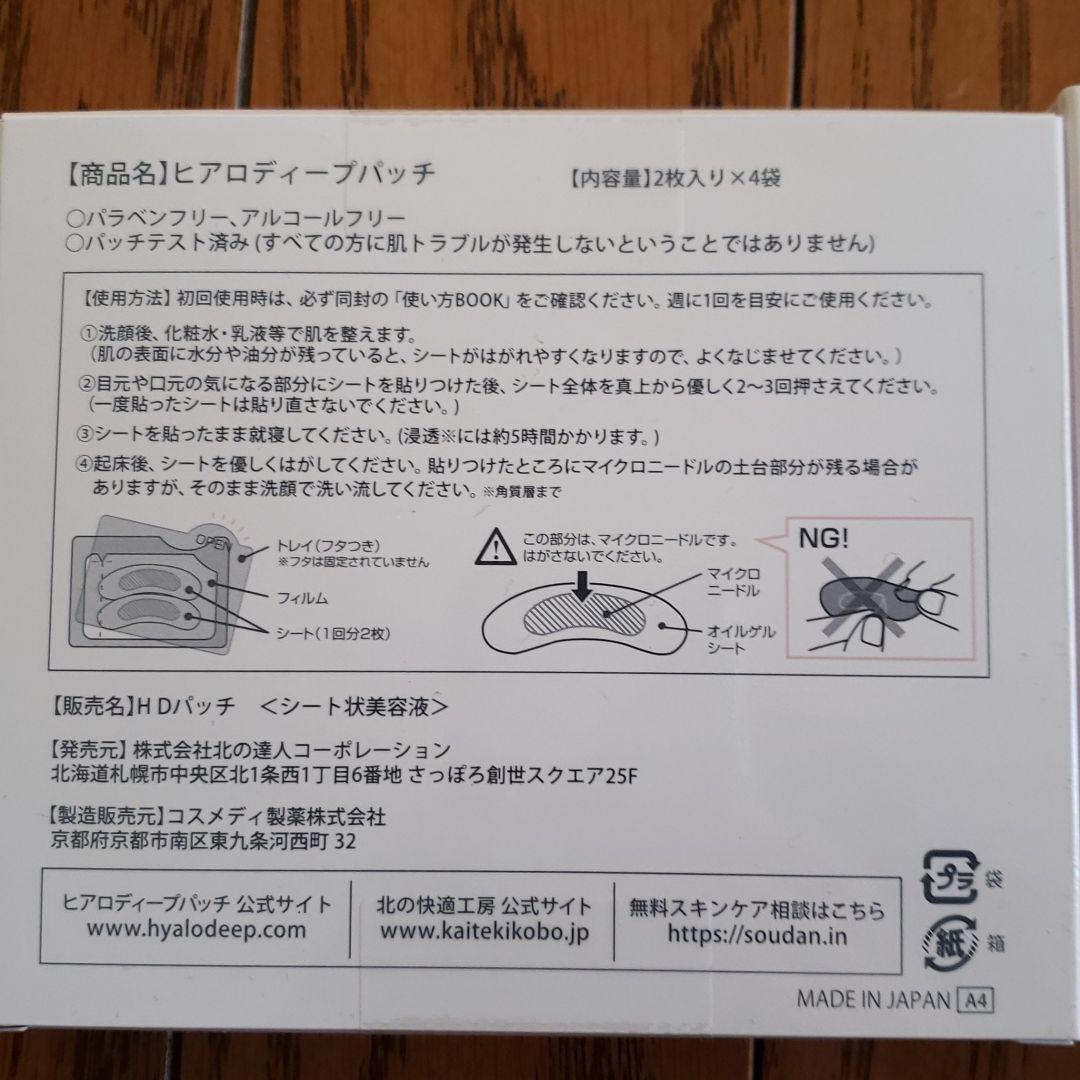 新品本物保証 神山様専用 xrIWq-m54867404868 在庫低価
