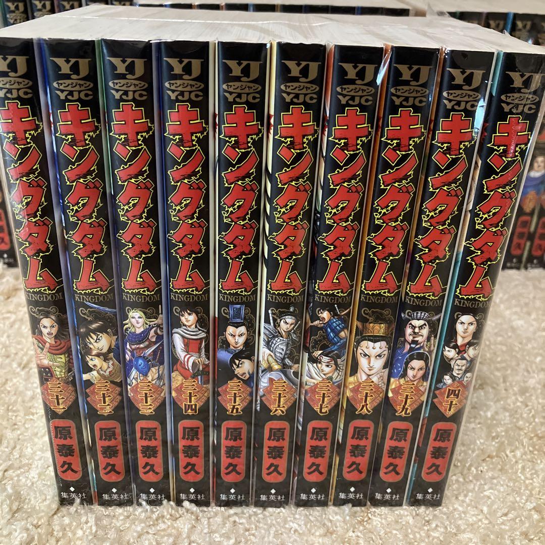 キングダム 1-40巻セット 原泰久