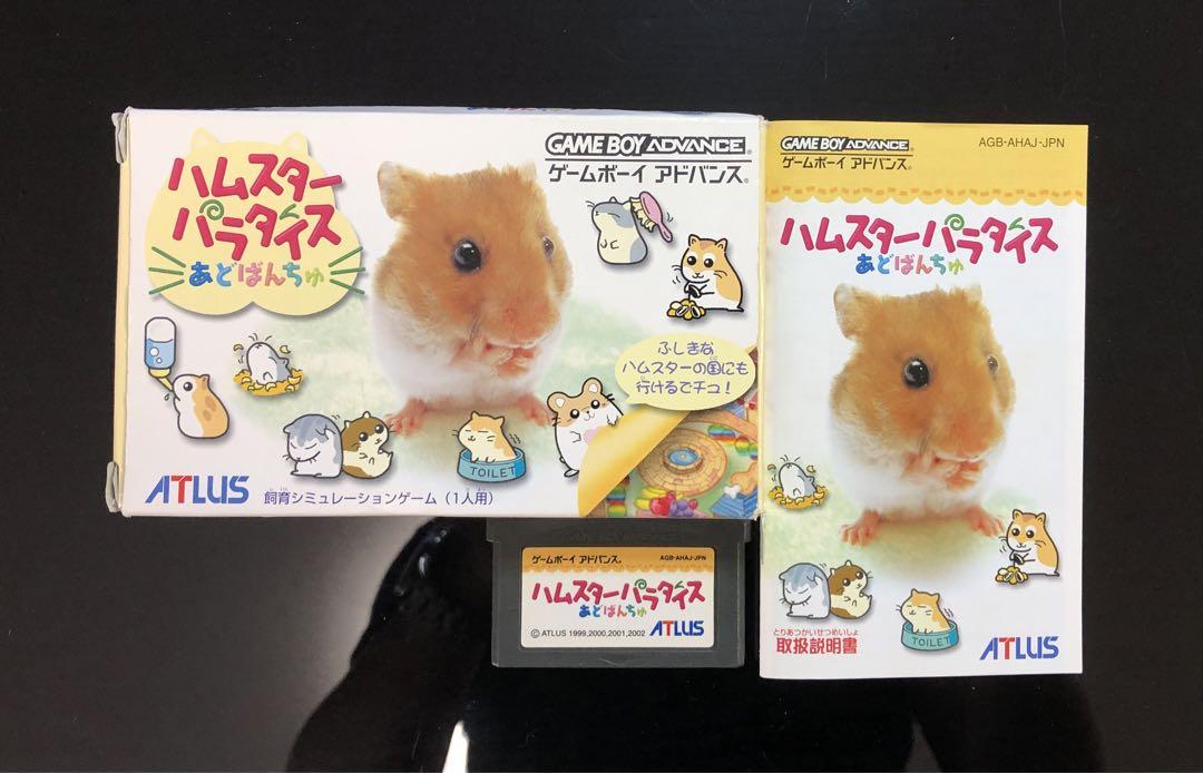 在庫SALE【箱、説明書あり】ハムスターパラダイス4 - メルカリ