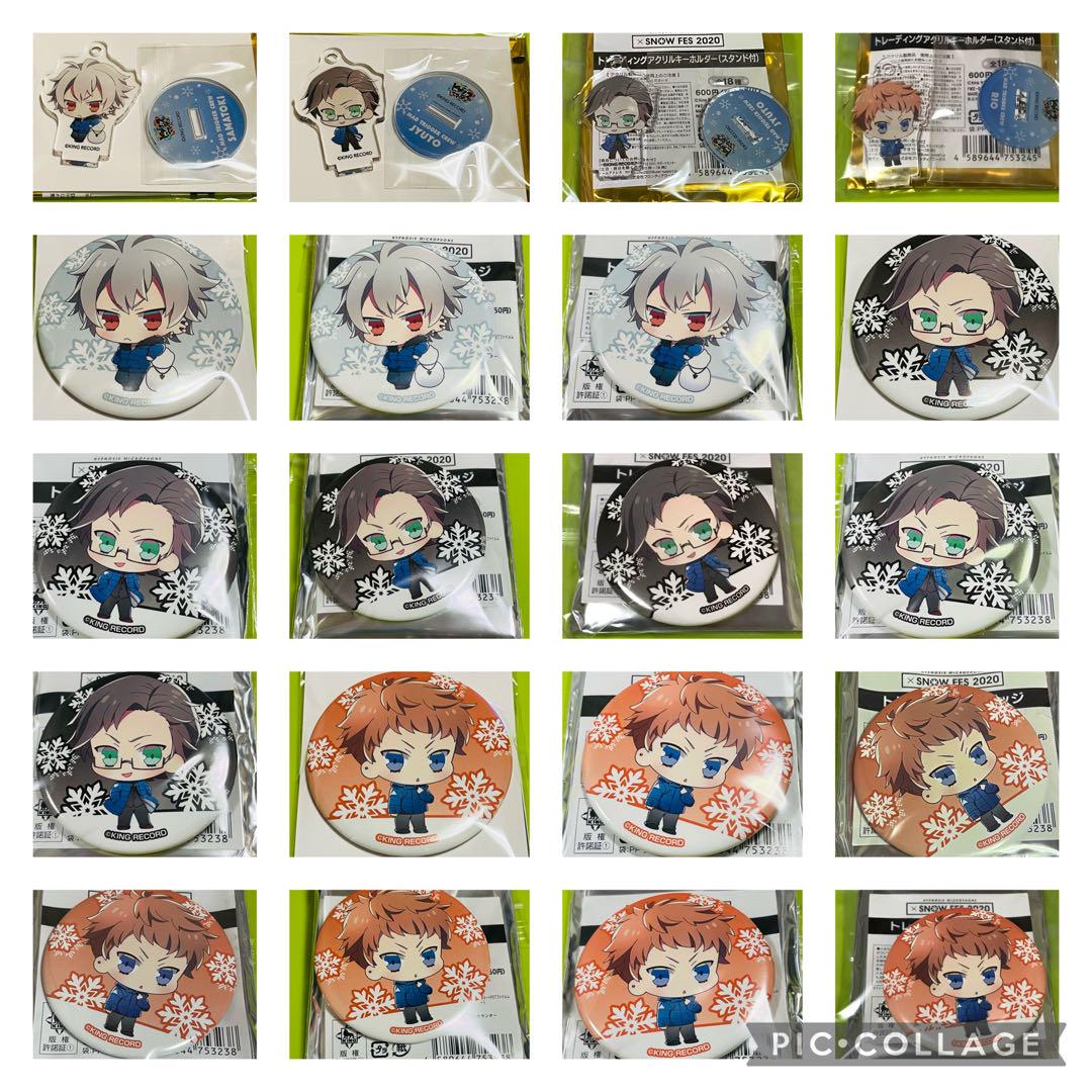 ヒプマイ【M.T.C セット】①