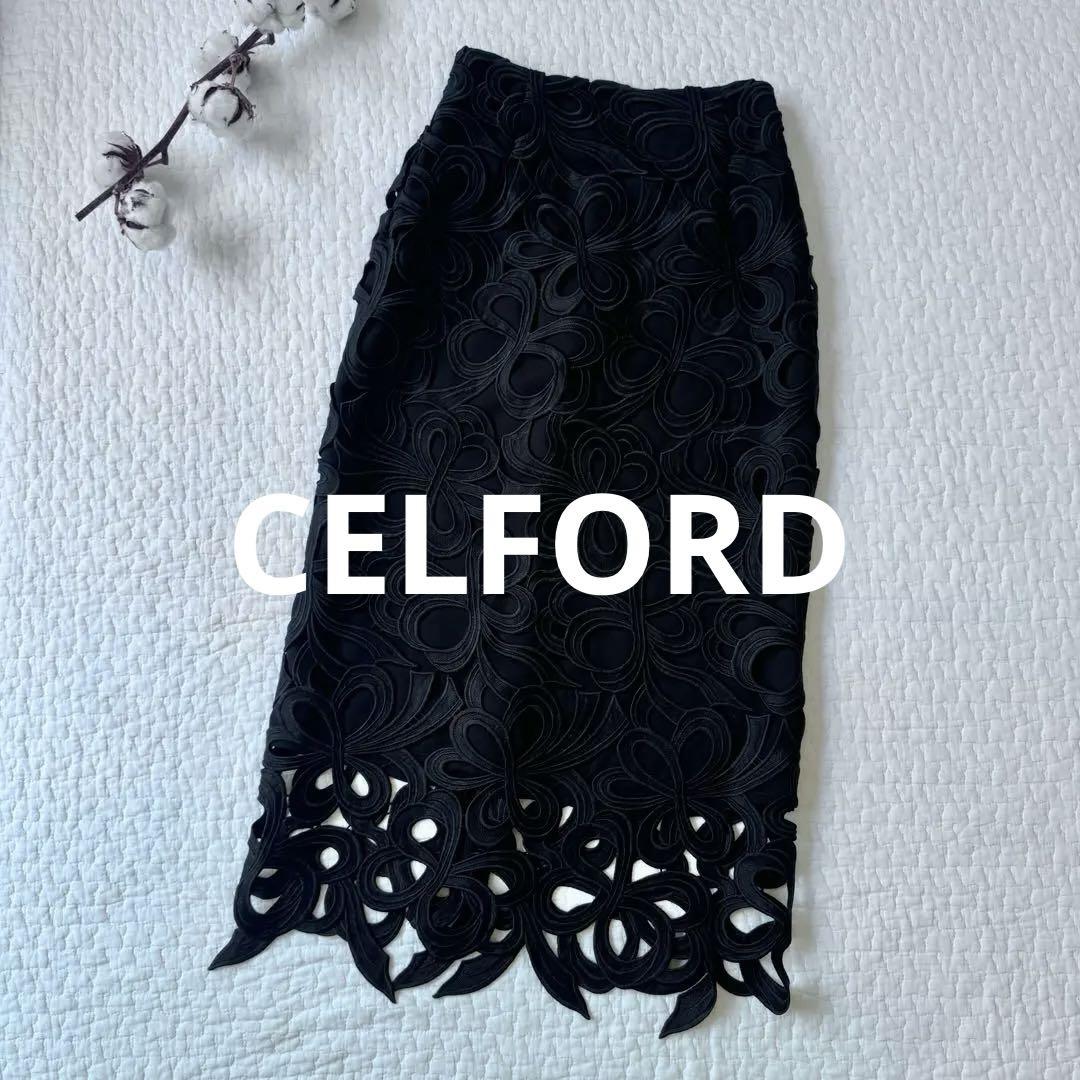 CELFORD - CELFORD スワローレースタイトスカート 白 36サイズの