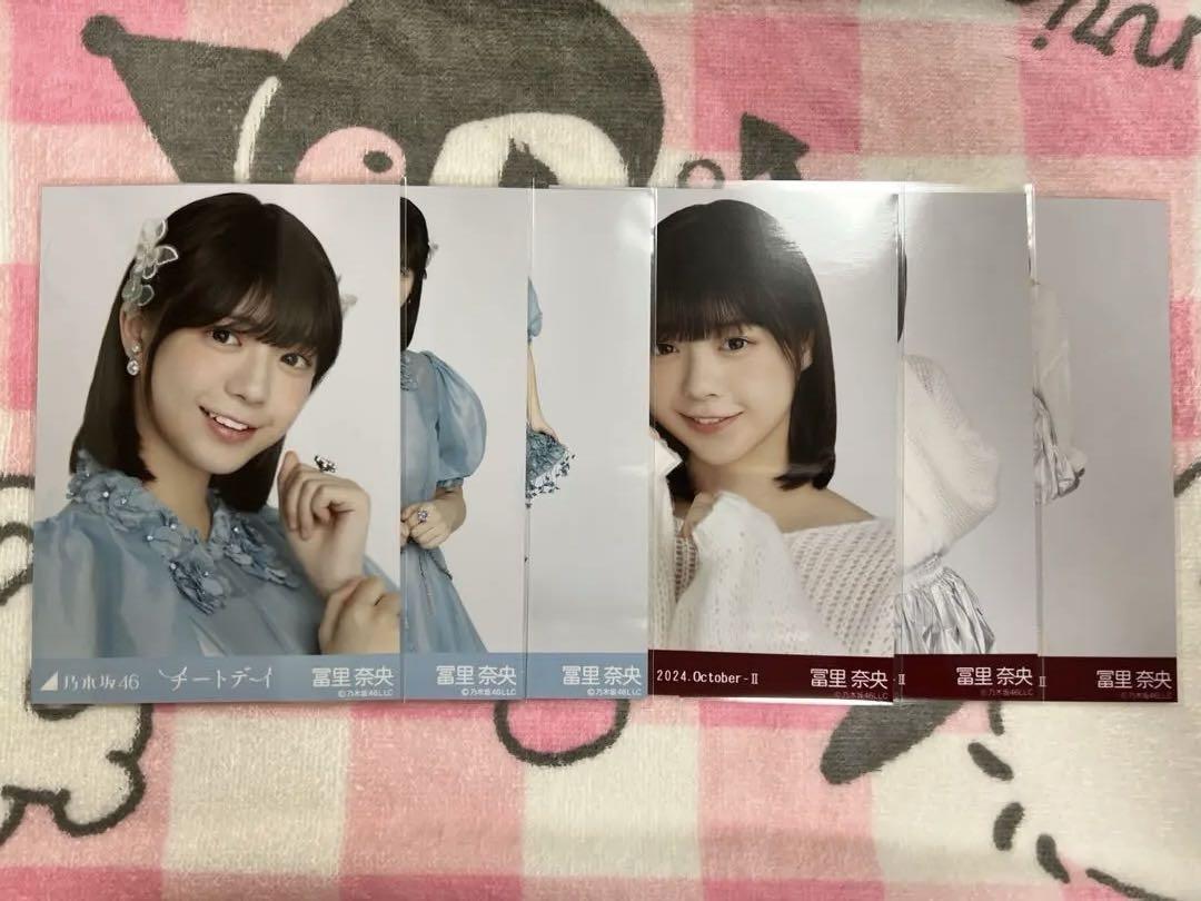 乃木坂46 生写真　チートデイ　バルーンスカート　コンプ2種　冨里奈央