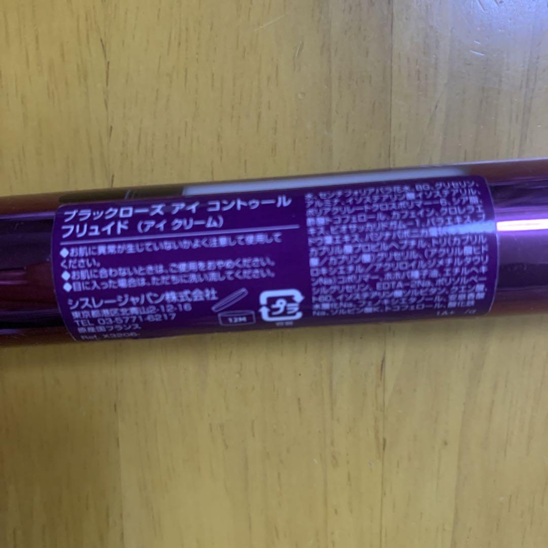 シスレー　 ブラックローズ　アイ　コントゥール　フリュイド