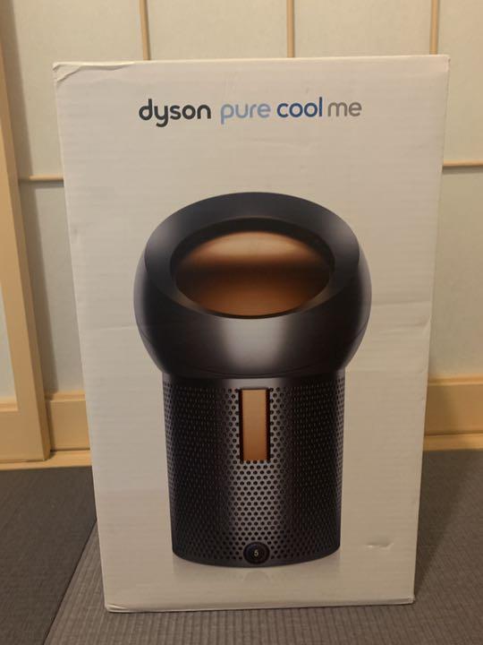 ブラック系 楽天ランキング1位 ダイソン パーソナル空気清浄扇風機 Dyson Bp01gcガンメタル コッパ 空気清浄器 家電 スマホ カメラブラック系 14 070 Hoteltangeri Com