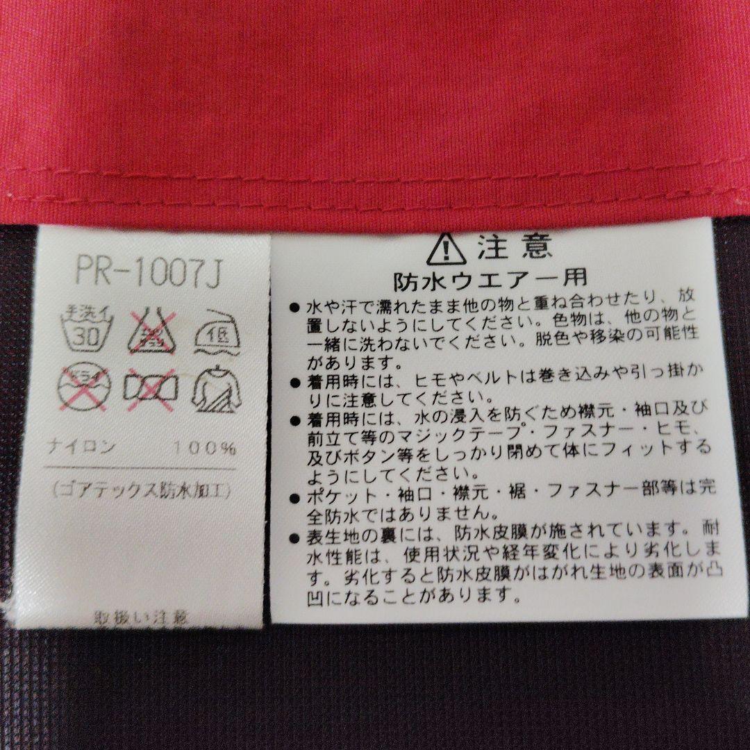 ダイワ　ゴアテックス　プロバイザーフィッシングジャケット　Lサイズ