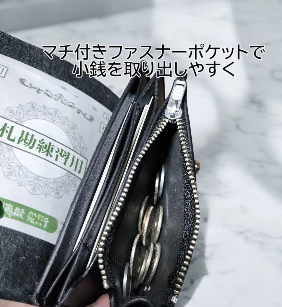 栃木レザー　オイルレザー　スマートトラッカーウォレット