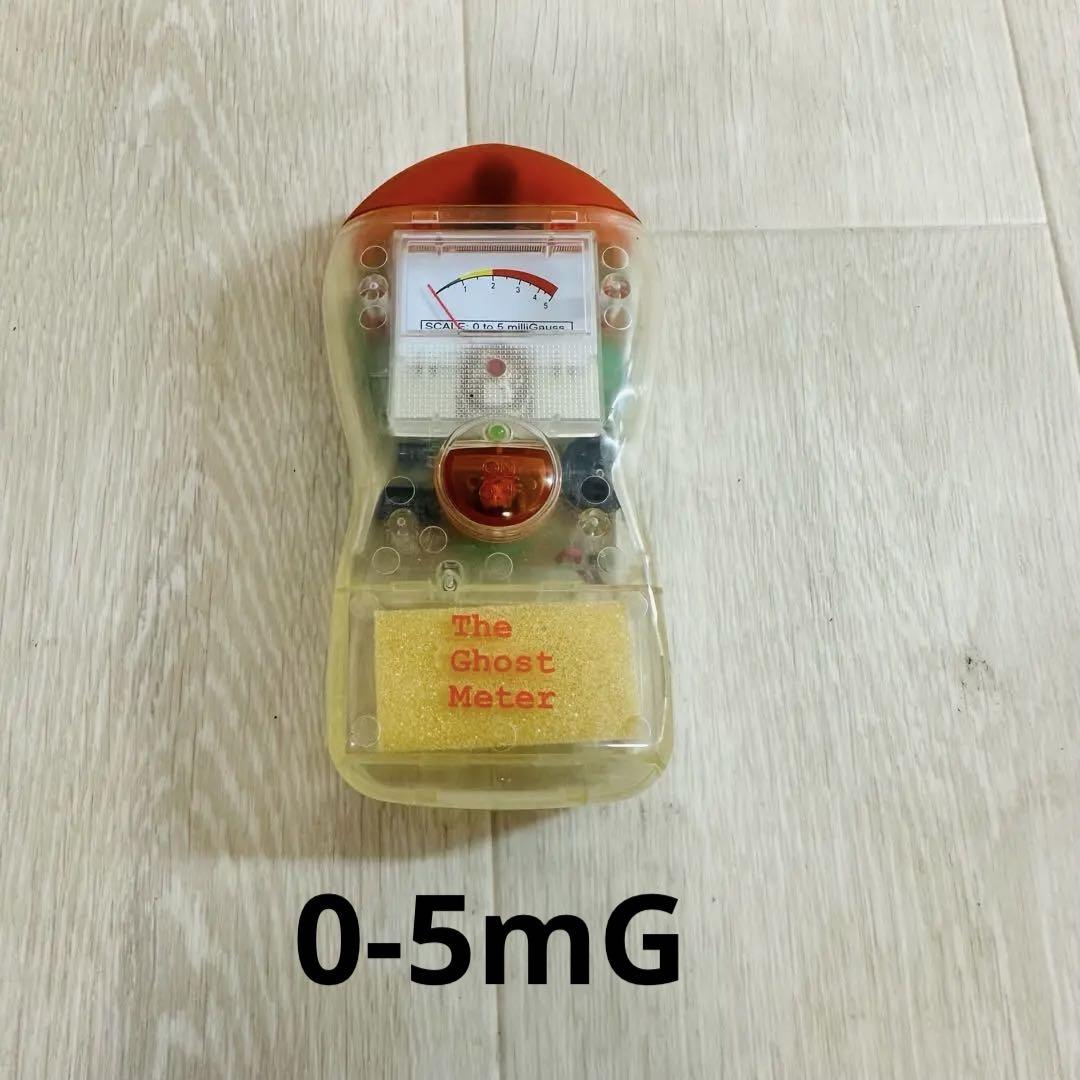 The Ghost Meter 0-5mG