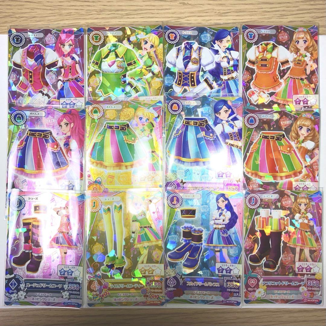 アイカツ！ ドリームアカデミー スクールドレス セット