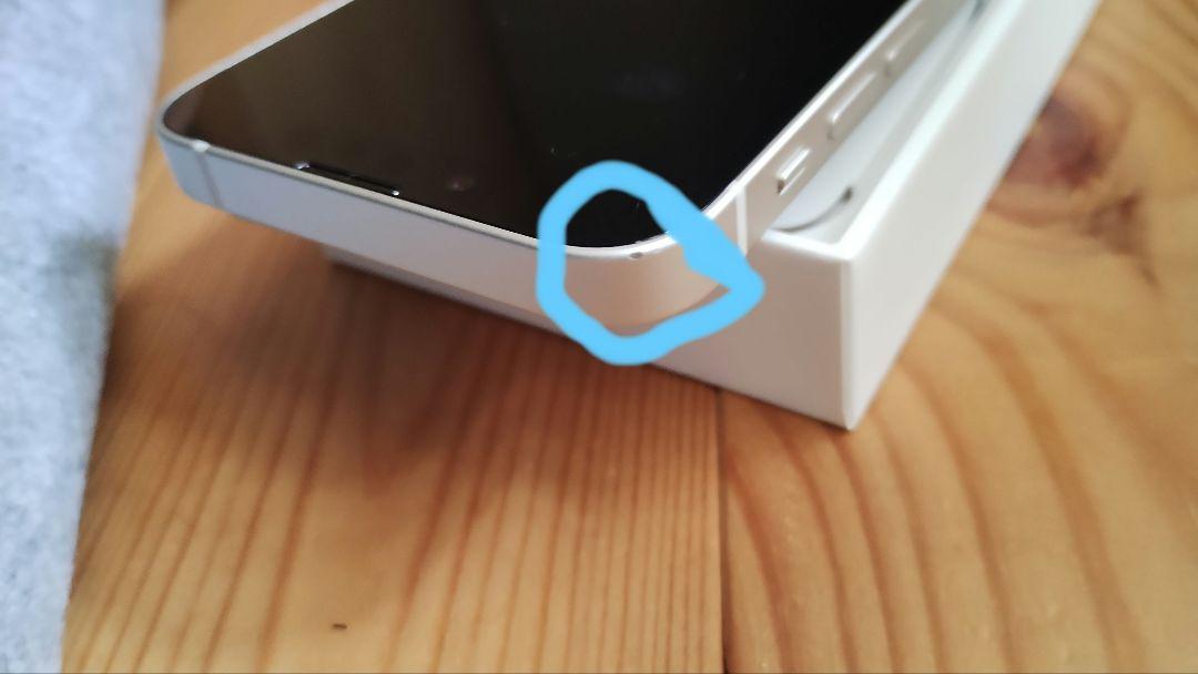 Apple iphone13mini 128GB スターライト