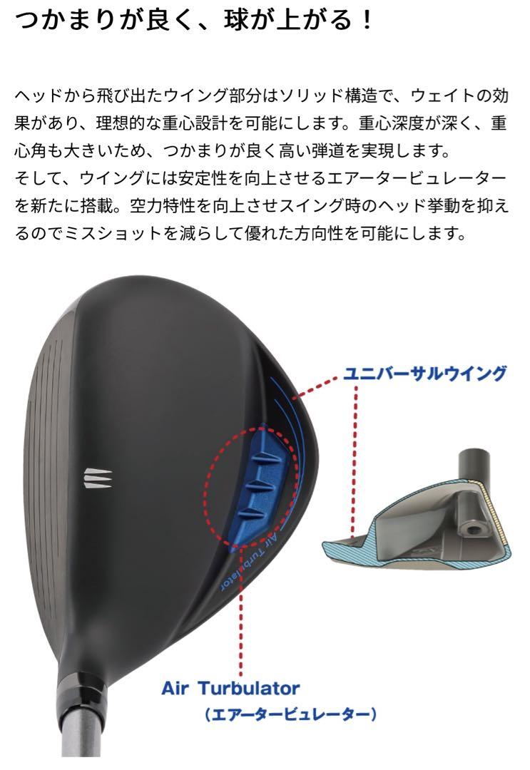 UFO AIR