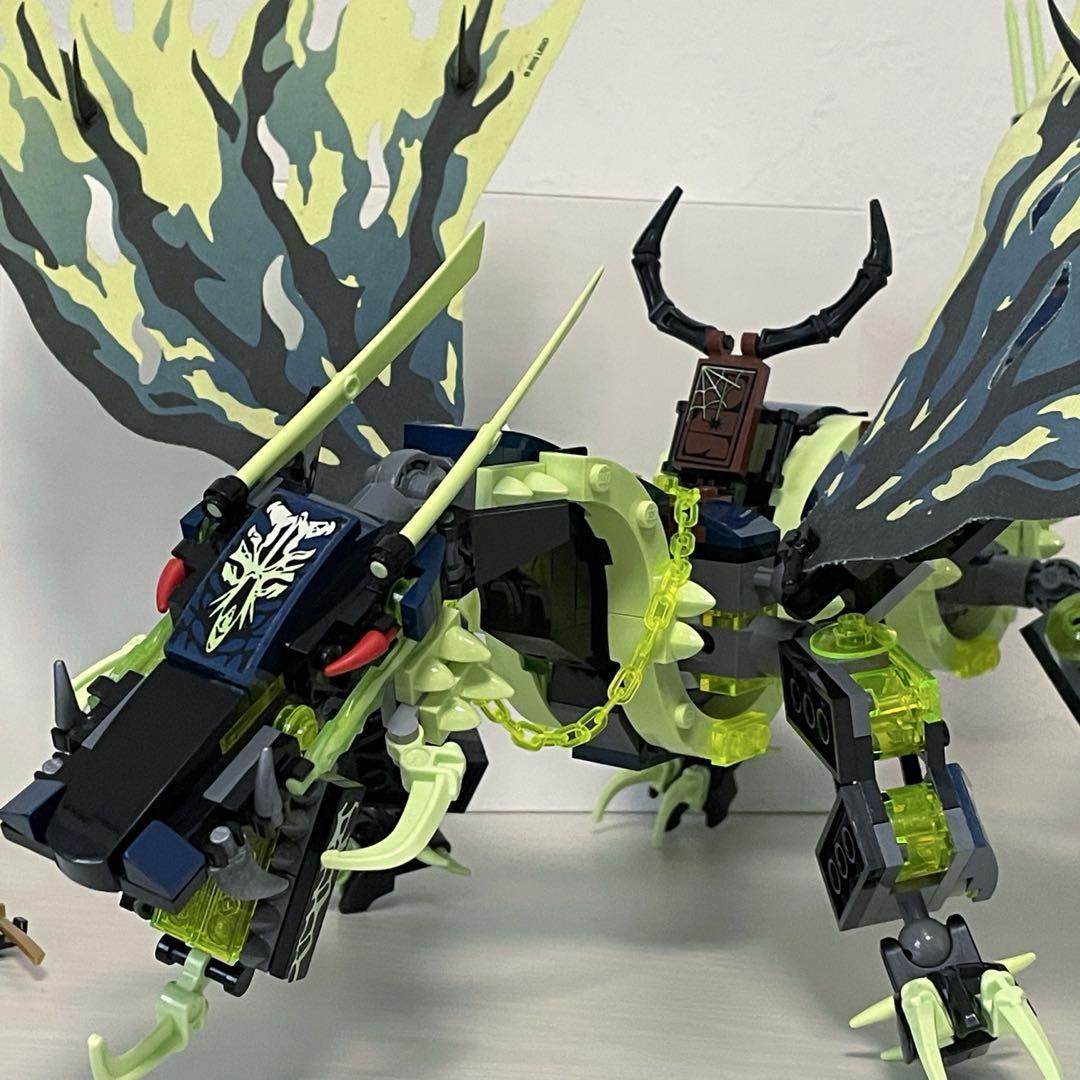 レゴニンジャゴー 70736