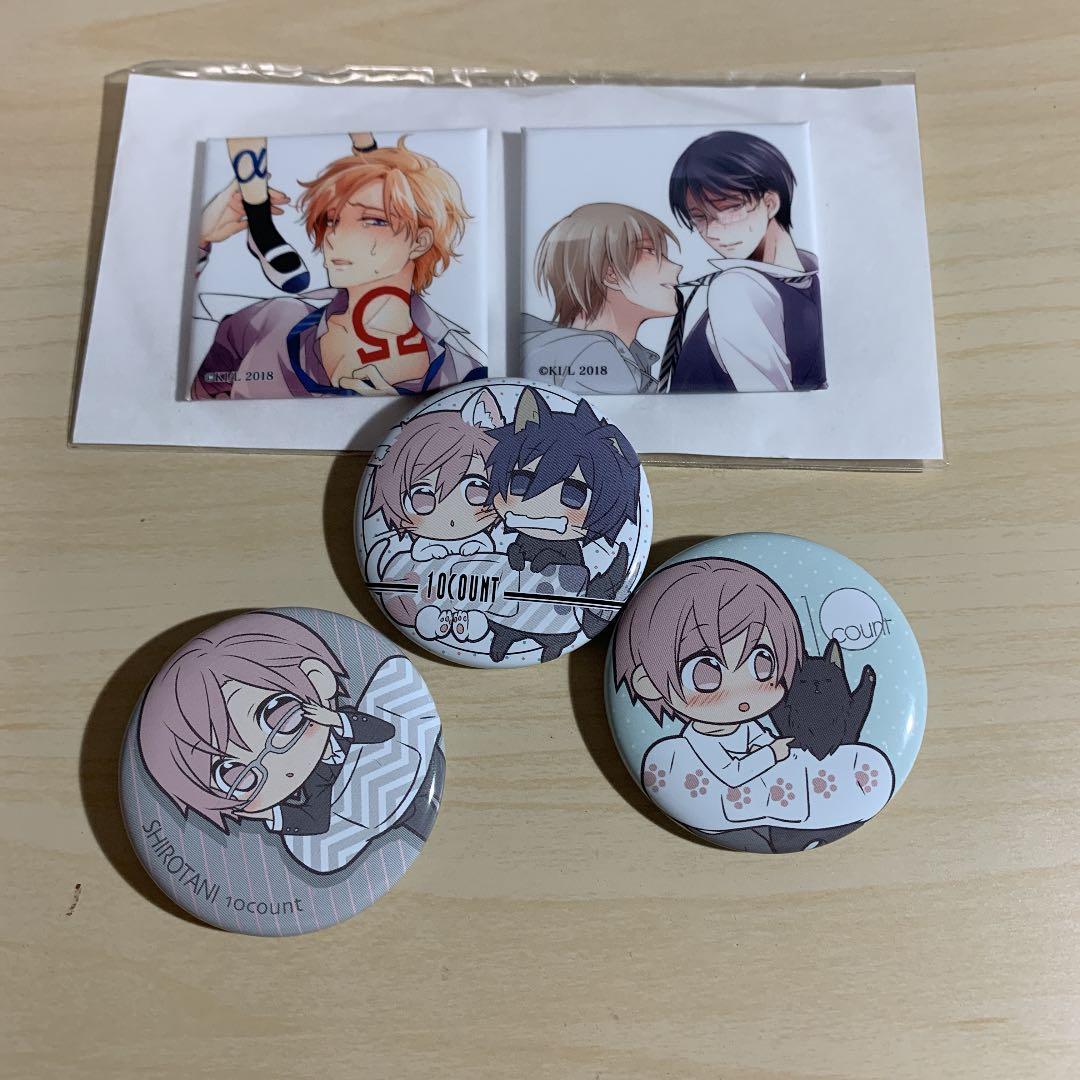 045. あんスタ 星の向こう 缶バッジ 3boxセット ラスト vitzroem.com