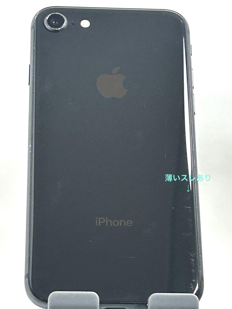 ❤️翌日発送❤️iPhone8 目立つ傷や画面割れ無し　①