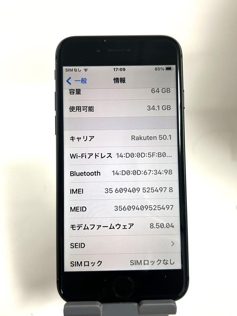 ❤️翌日発送❤️iPhone8 目立つ傷や画面割れ無し　①