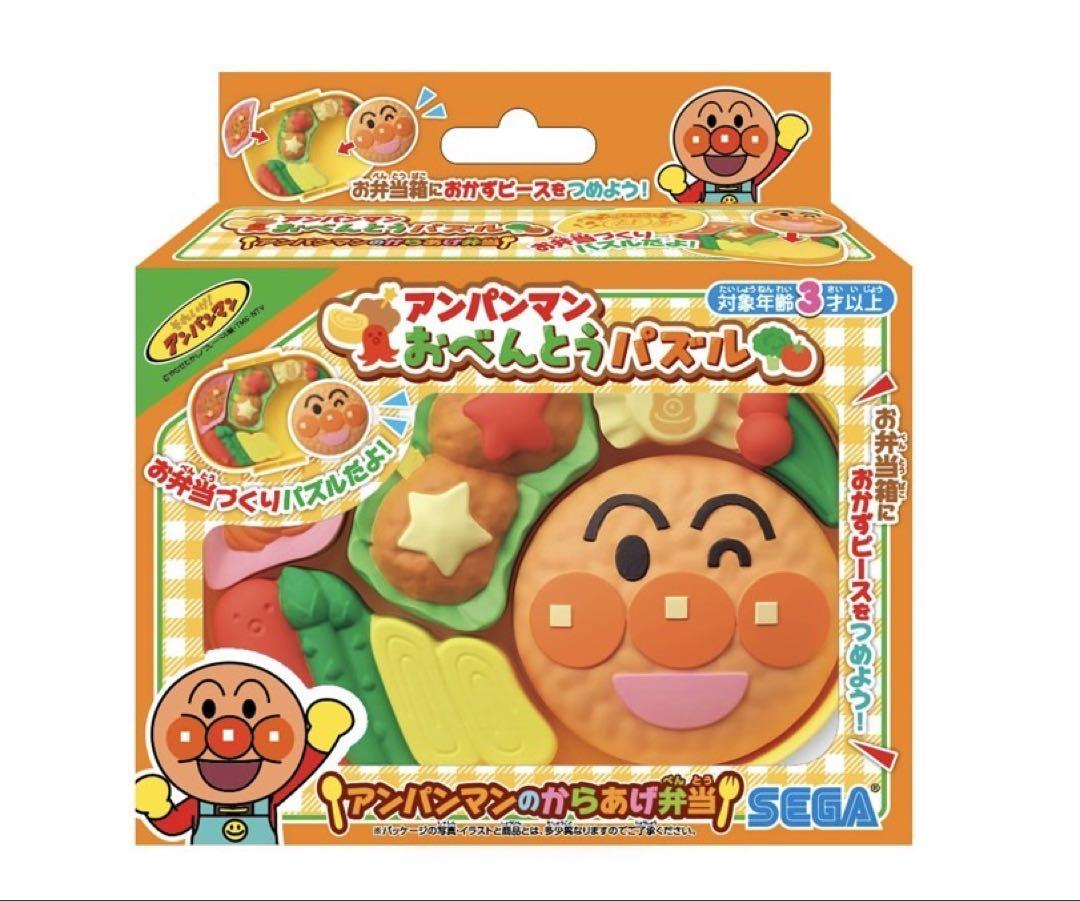 からあげ|エビフライ|ハンバーグ