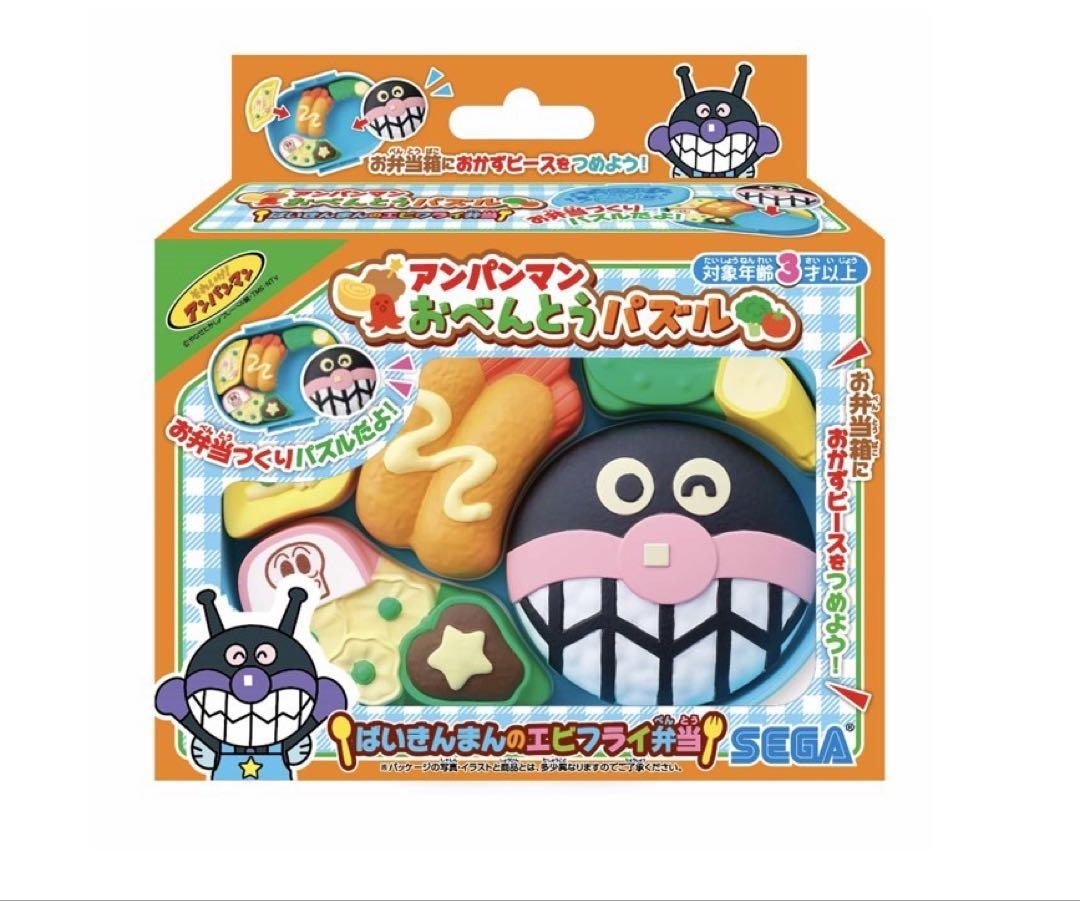 おべんとうパズル