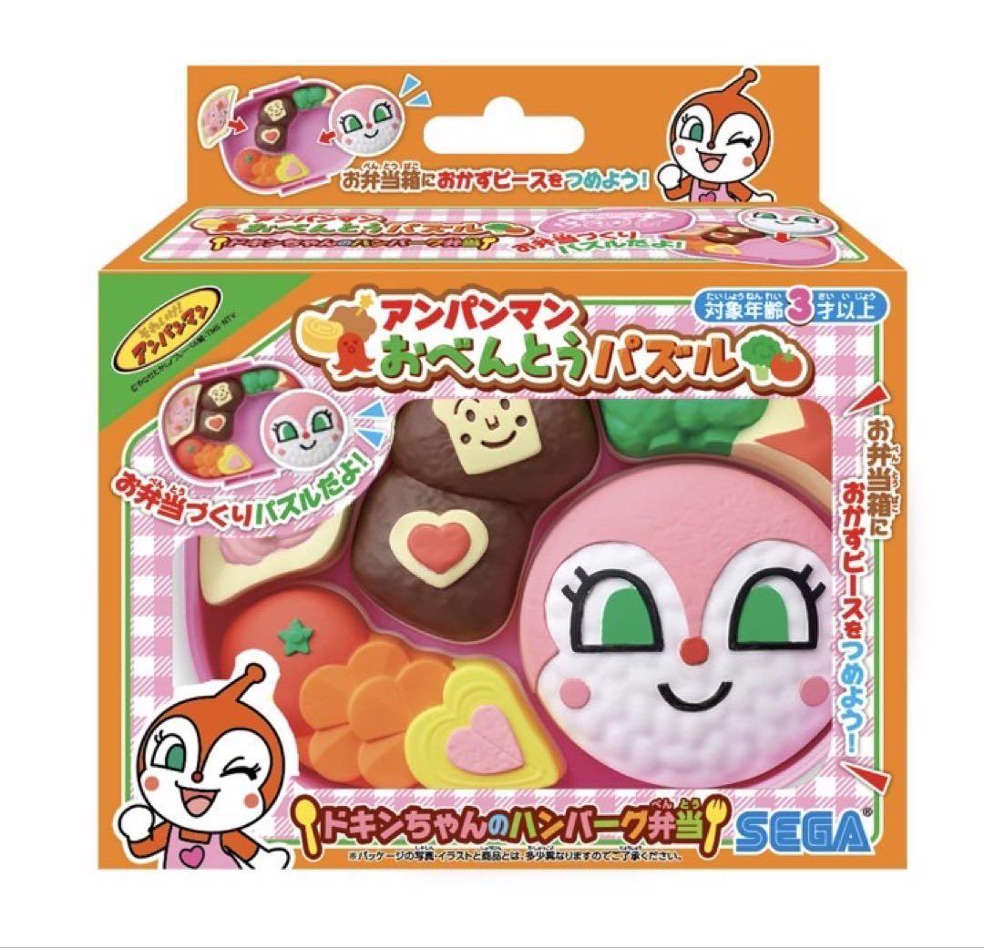 おべんとうパズル からあげ|エビフライ|ハンバーグ