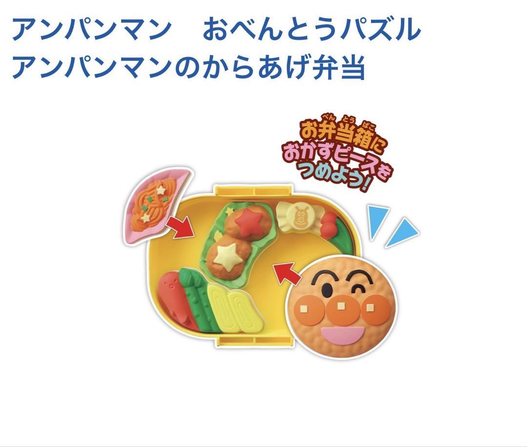 おべんとうパズル