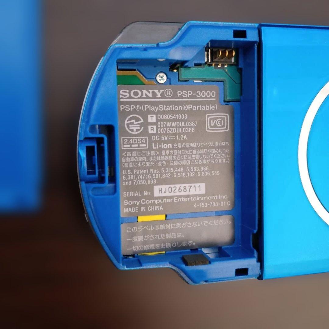 ブルー 充電器付きPlayStation