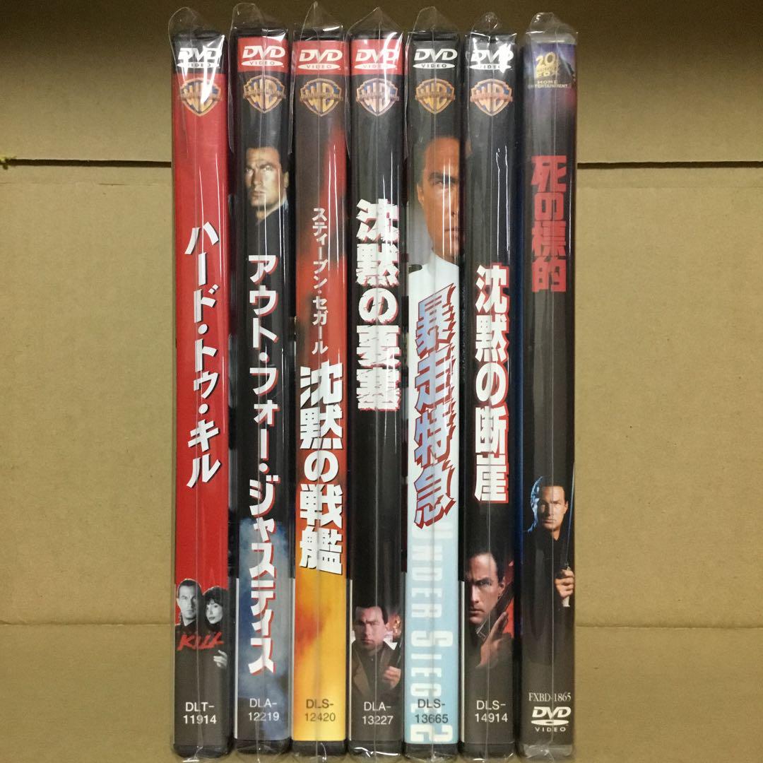 スティーブン・セガール　DVD10本セット スティーブン・セガール DVDセット - メルカリ
