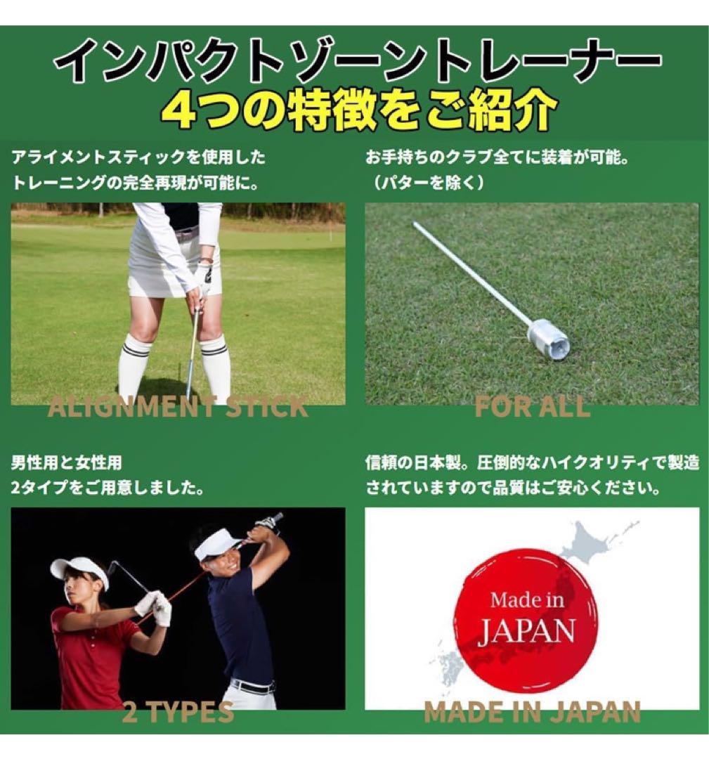 Amazon | GOLFavo インパクトゾーントレーナー impact zone