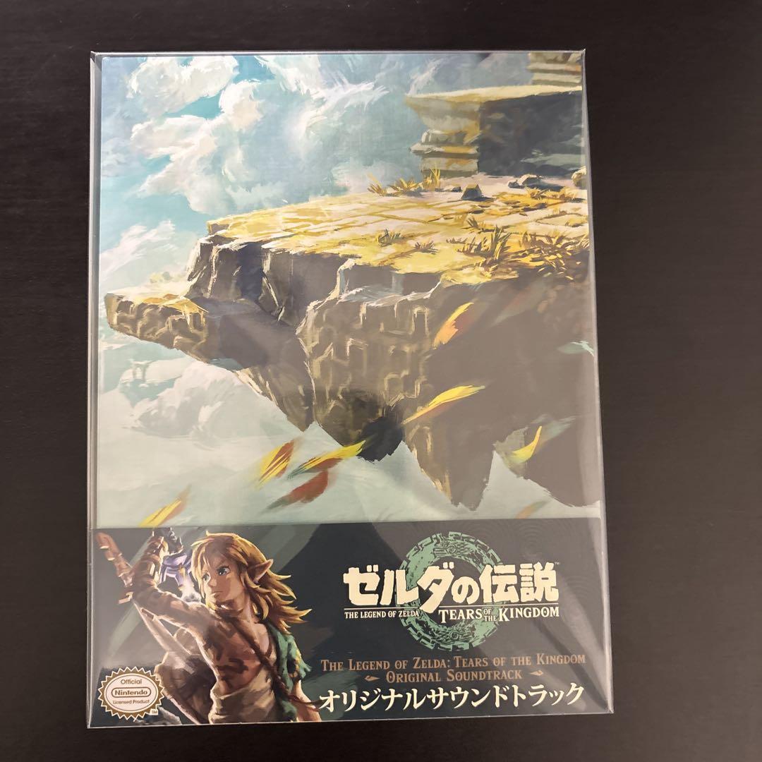 Amazon | 「ゼルダの伝説 ティアーズ オブ ザ キングダム