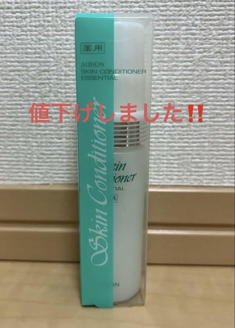 値下げしました　新品未開封　アルビオン　スキンコンディショナー、乳液　セット 楽天市場】【選べる アルビオンセット】アルビオン スキン