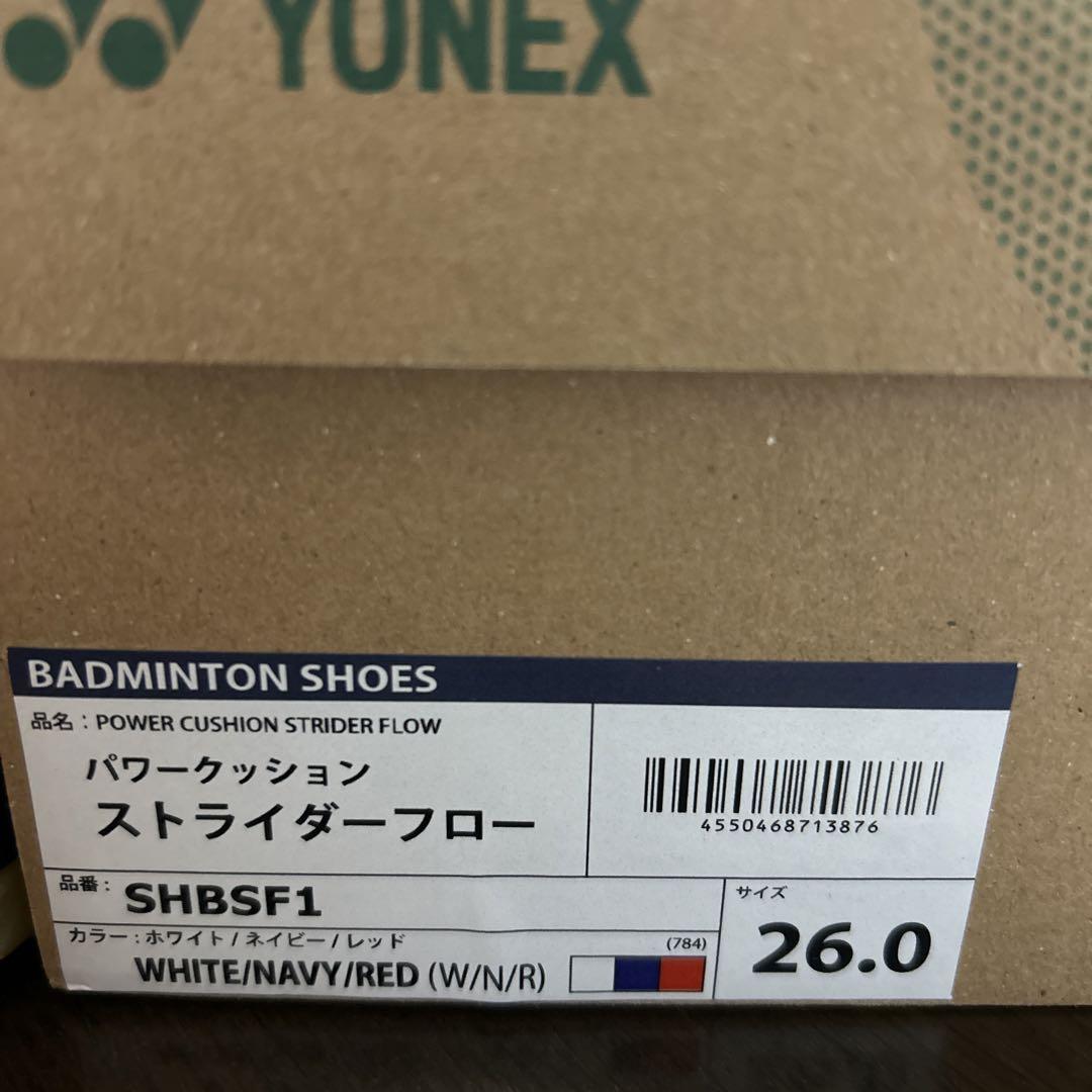 スズハル　　新品YONEXヨネックスバドミントンシューズ26センチ