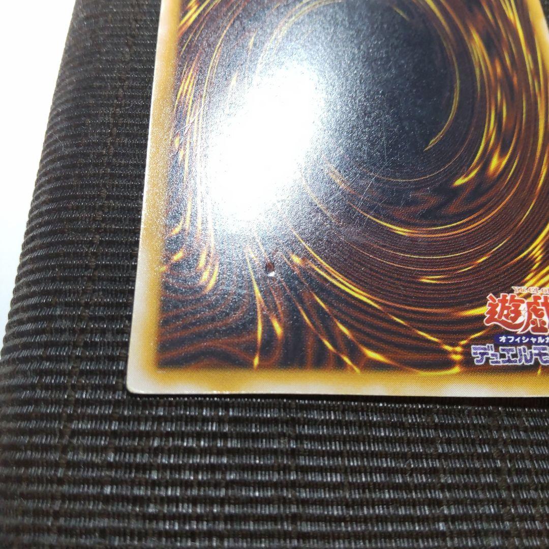 遊戯王　青眼の白龍　レリーフ