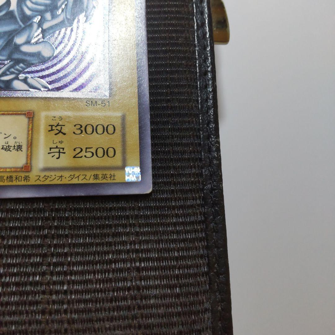 遊戯王　青眼の白龍　レリーフ