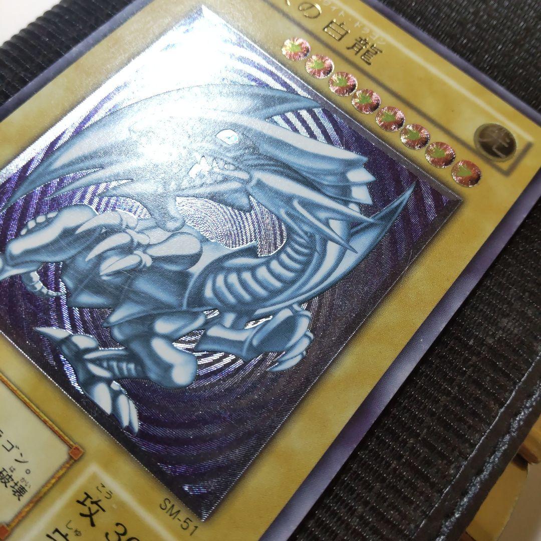 遊戯王　青眼の白龍　レリーフ